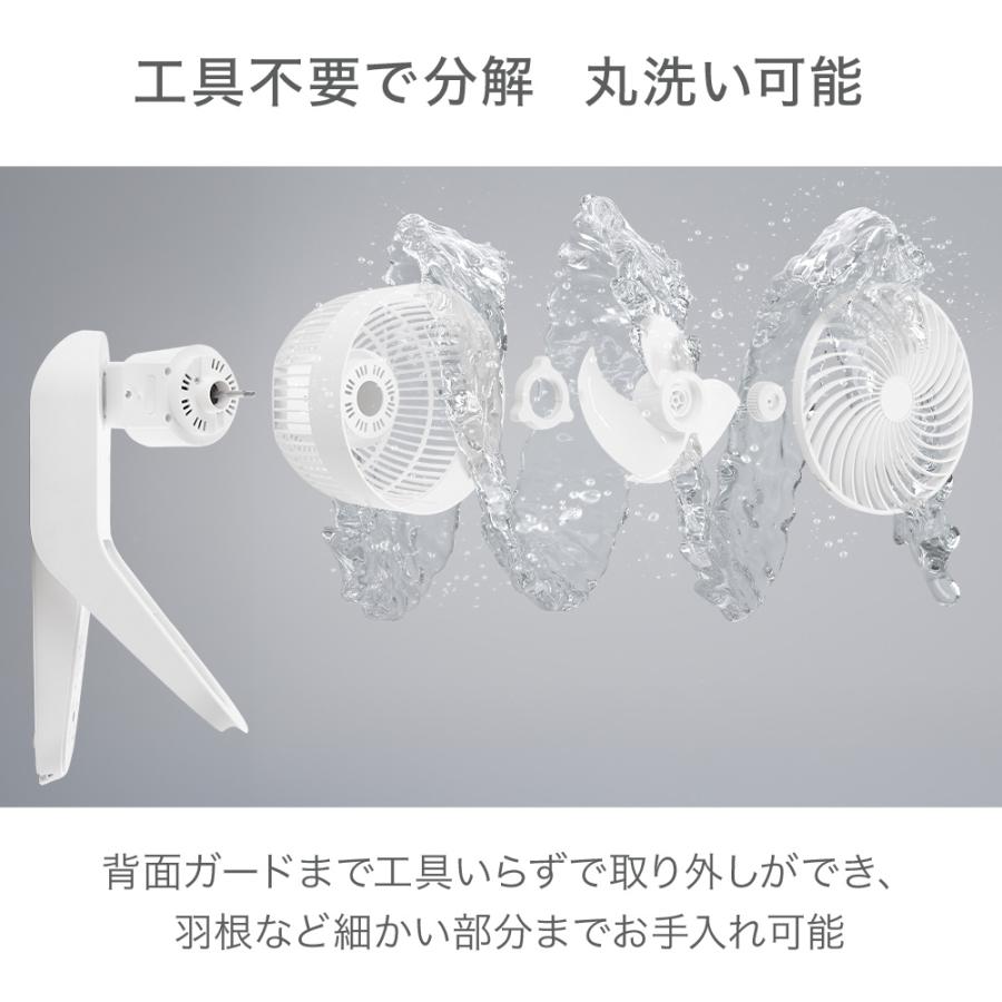 扇風機 壁掛け サーキュレーター 360° おしゃれ 回転 首振り 省エネ