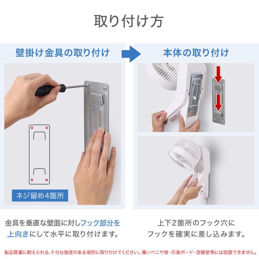 扇風機 壁掛け サーキュレーター 360° おしゃれ 回転 首振り 省エネ