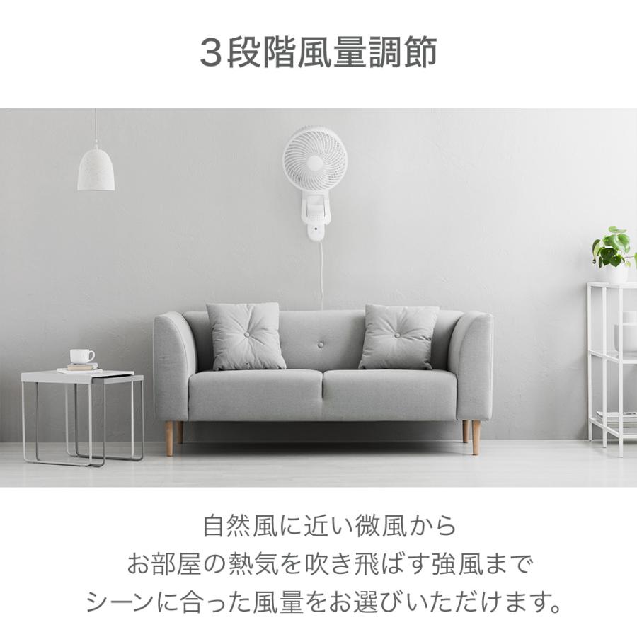 扇風機 壁掛け サーキュレーター 360° おしゃれ 回転 首振り 省エネ