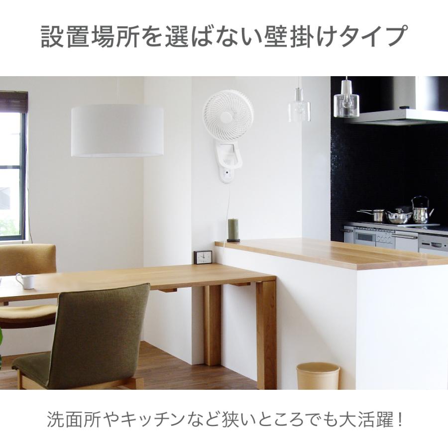扇風機 壁掛け サーキュレーター 360° おしゃれ 回転 首振り 省エネ リモコン コンパクト タイマー 自動 オフ機能 送風機 節電 ホワイト |  | 04