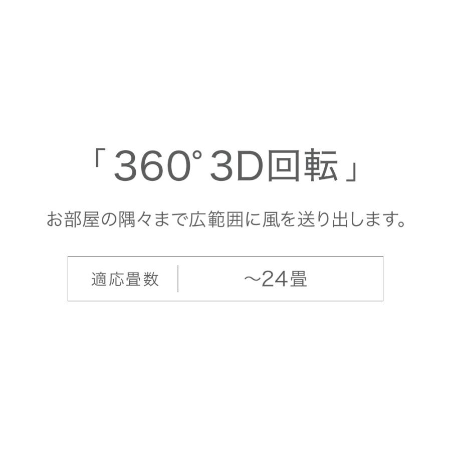 サーキュレーター 壁掛け 360度 おしゃれ 扇風機 回転 首振り 省エネ 壁付 リモコン コンパクト タイマー 自動 オフ機能 送風機 節電 ホワイト 360°｜discount-spirits2｜09