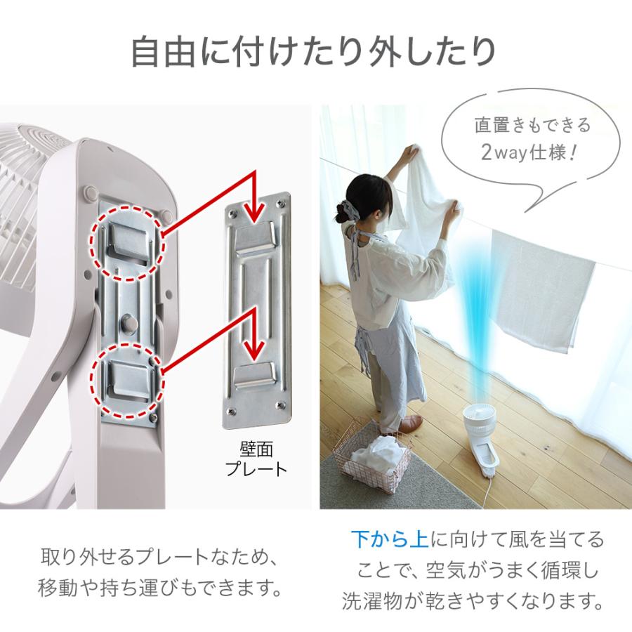 【新品未開封】壁掛け 360度首振り DCサーキュレーター おおたけ リモコン付 扇風機 壁掛け サーキュレーター 360° おしゃれ 回転 首振り 省エネ