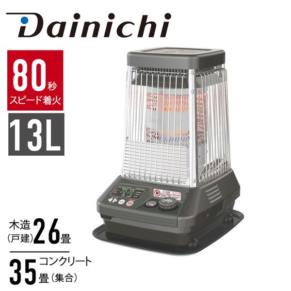 ダイニチ（Dainichi） 石油ストーブ 業務用 ストーブ 石油 13L 業務用暖房 大型 業務用ストーブ 灯油 暖房器具 自動オフ ...