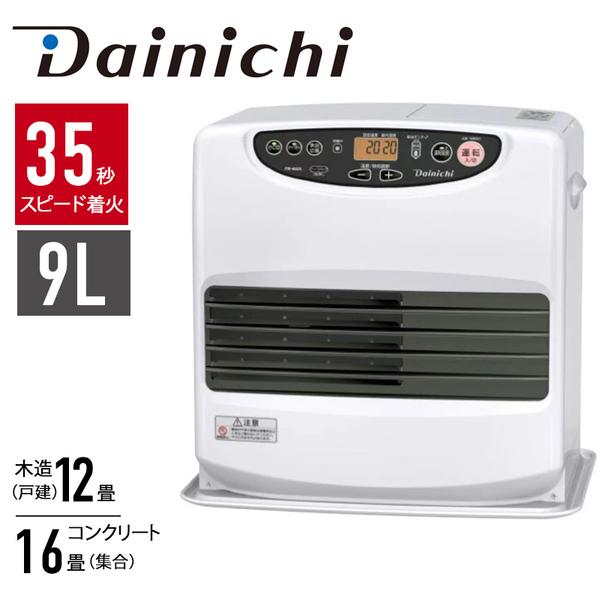 ストーブ 灯油 おしゃれ 石油ストーブ ファンヒーター 石油ファンヒーター 省エネ 12畳 16畳 日本製 暖房器具 タイマー ダイニチ リビング Earth Wing 通販 Yahoo ショッピング