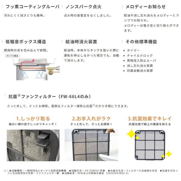 ダイニチ ストーブ 灯油 おしゃれ 石油ストーブ ファンヒーター ダイニチ ストーブ 灯油 おしゃれ 石油ストーブ ファンヒーター
