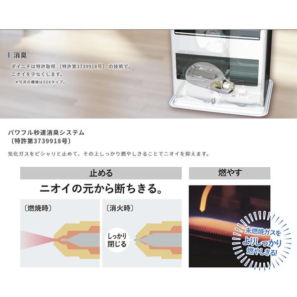ダイニチ ストーブ 灯油 おしゃれ 石油ストーブ ファンヒーター ダイニチ ストーブ 灯油 おしゃれ 石油ストーブ ファンヒーター