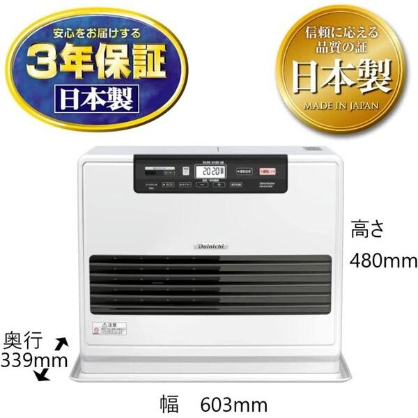 新しい到着 ストーブ 灯油 おしゃれ 石油ストーブ ファンヒーター 石油ファンヒーター 省エネ 19畳 25畳 日本製 暖房器具 タイマー ダイニチ リビング Www Gtasavegames Com