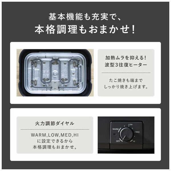 象印（ZOJIRUSHI） ホットプレート 深型 焼肉 たこ焼き 鍋 おしゃれ 3