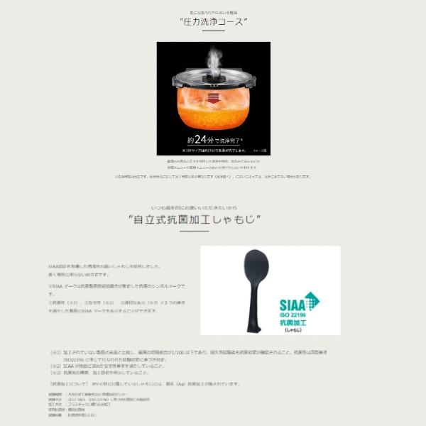 タイガー魔法瓶 タイガー 炊飯器 5.5合 圧力ih 5合炊き タイガー魔法瓶 タイガー 炊飯器 5.5合 圧力ih 5合炊き
