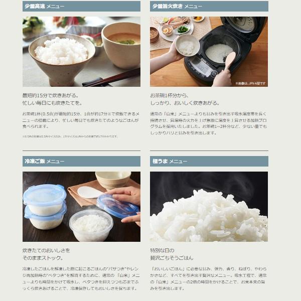 タイガー魔法瓶 タイガー 炊飯器 5.5合 圧力ih 5合炊き 一人暮らし用 