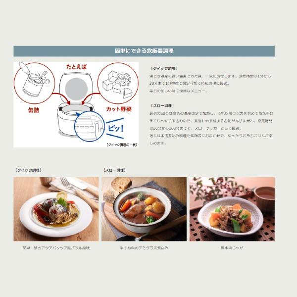 タイガー魔法瓶 タイガー 炊飯器 5.5合 圧力ih 5合炊き 一人暮らし用