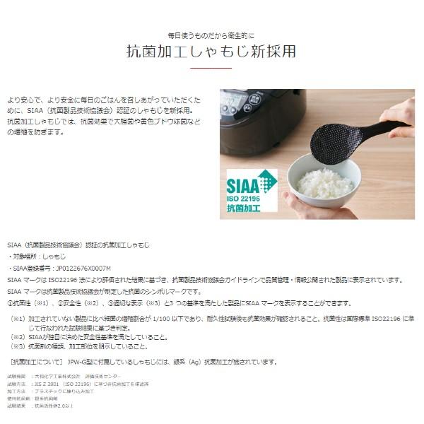 タイガー魔法瓶 ih炊飯器 5合炊き 5.5合 タイガー IH 炊飯器 5合 3合 4