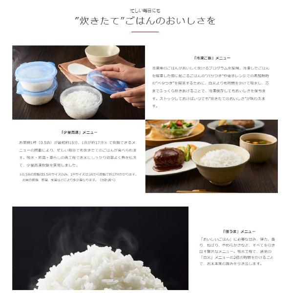 タイガー魔法瓶 炊飯器 5合炊き ih 5.5合炊き 5.0合炊き タイガー魔法瓶 炊飯器 5合炊き ih 5.5合炊き 5.0合炊き