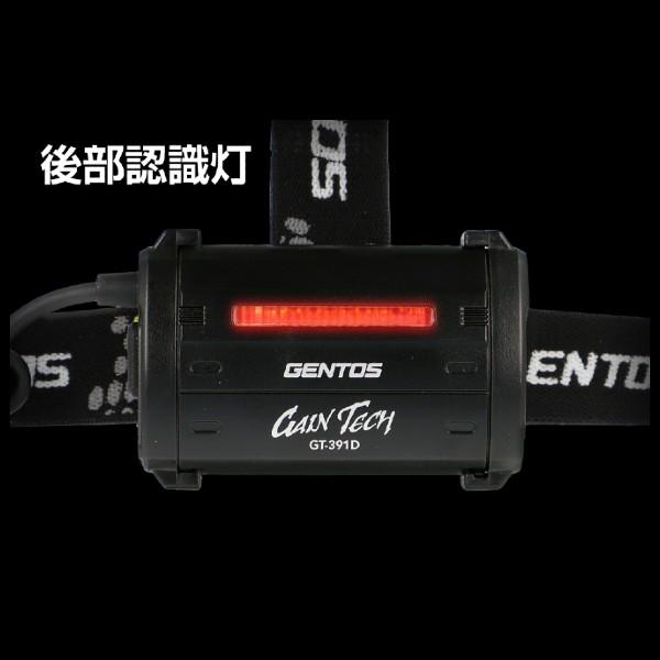 ヘッドライト led 強力 ワイド gentos 白 単三 単三電池 明るい 防水 ヘッドランプ アウトドア 釣り 登山 防災 キャンプ 軽量 点灯 点滅 最強 防滴 電池｜discount-spirits2｜04