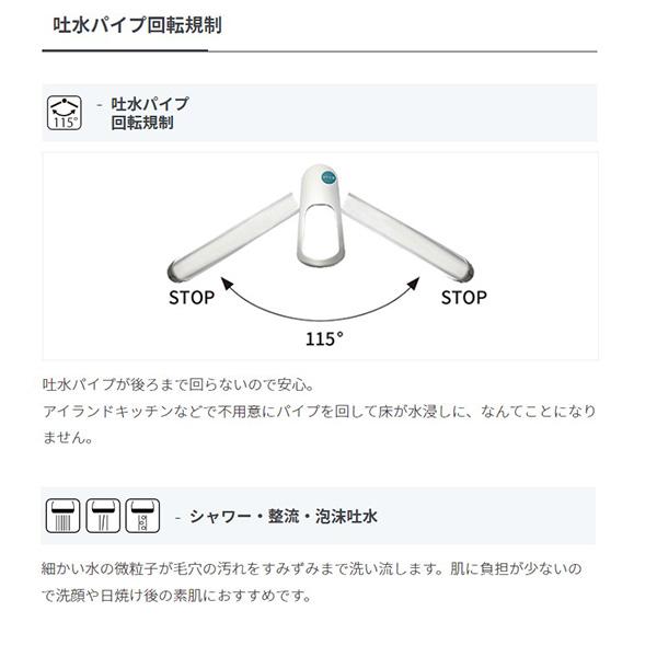 三栄水栓　混合水栓　交換　キッチン　混合栓　おしゃれ　蛇口　ホース　diy　水道蛇口交換　シャワー　シングルワンホールスプレー　水道栓　自分で　リフォーム　水栓