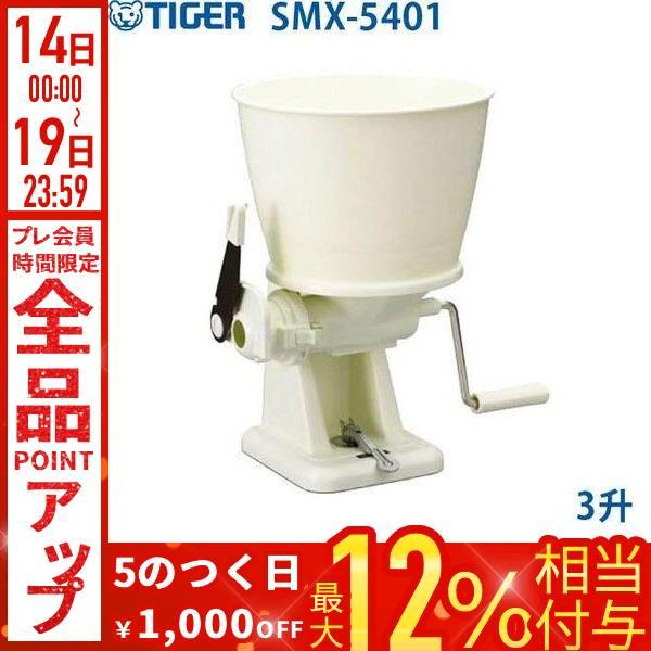 タイガー魔法瓶 タイガー 餅カッター 3升 餅切り機 餅きり機 SMX-5401W