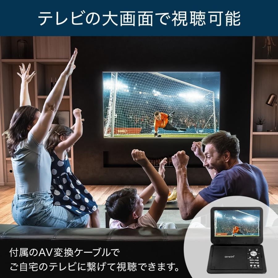 ポータブルdvdプレーヤー 10インチ 車載 安い Dvdプレーヤー 持ち運び Dvd 再生プレーヤー Dvdプレイヤー 車 子ども 子供 車用 Cd 再生 車載用 モニター Earth Wing 通販 Yahoo ショッピング