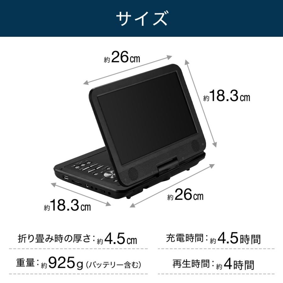 ポータブルdvdプレーヤー 安い dvdプレーヤー ポータブル 10インチ