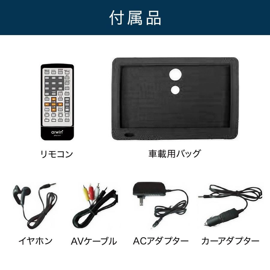 予約済）大特価！ポータブルDVDプレイヤー！小型軽量格安！ DEll