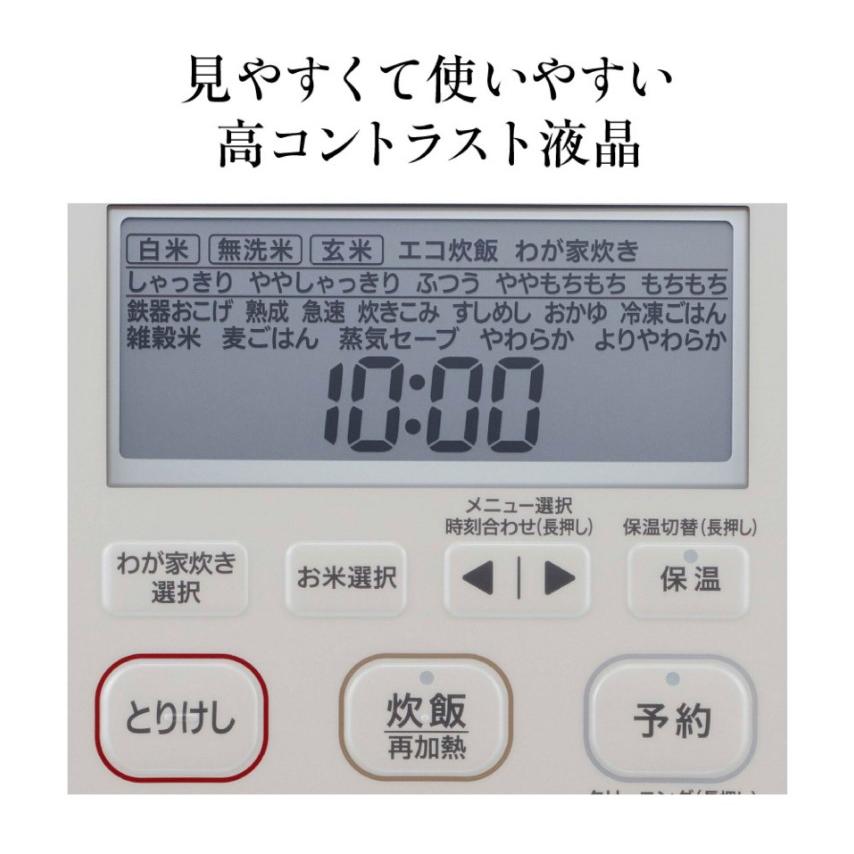 象印（ZOJIRUSHI） 炊飯器 炎舞炊き 5合 圧力IH炊飯器 5.5合炊き 圧力