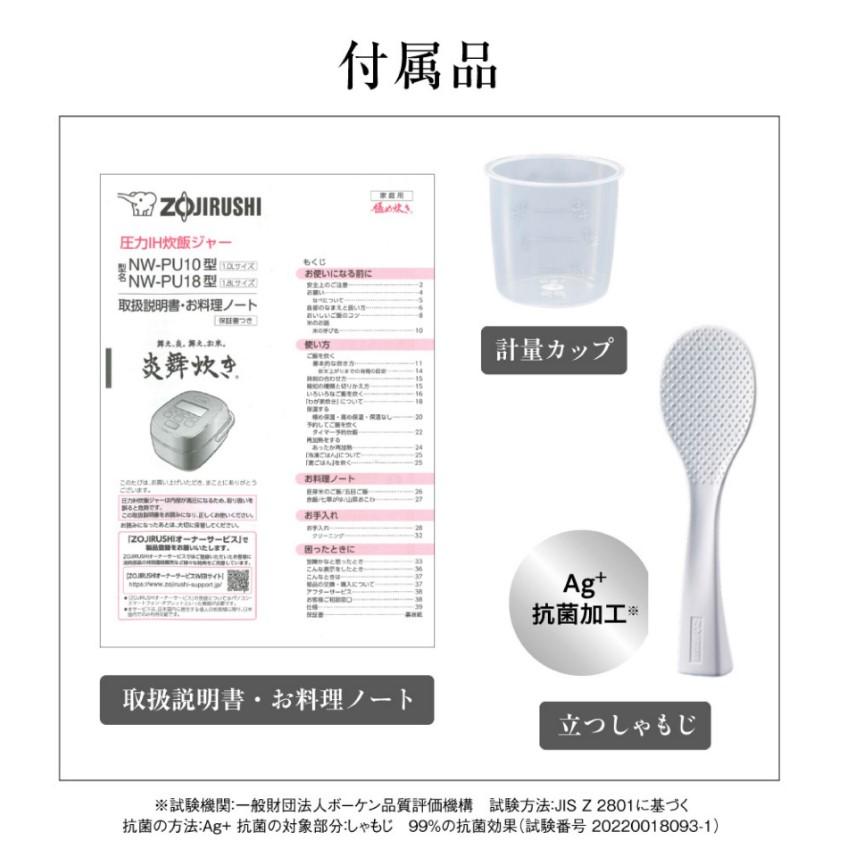 象印 炊飯器 炎舞炊き 5合 圧力IH炊飯器 5.5合炊き 圧力ih炊飯 象印 炊飯器 炎舞炊き 5合 圧力IH炊飯器 5.5合炊き 圧力ih炊飯