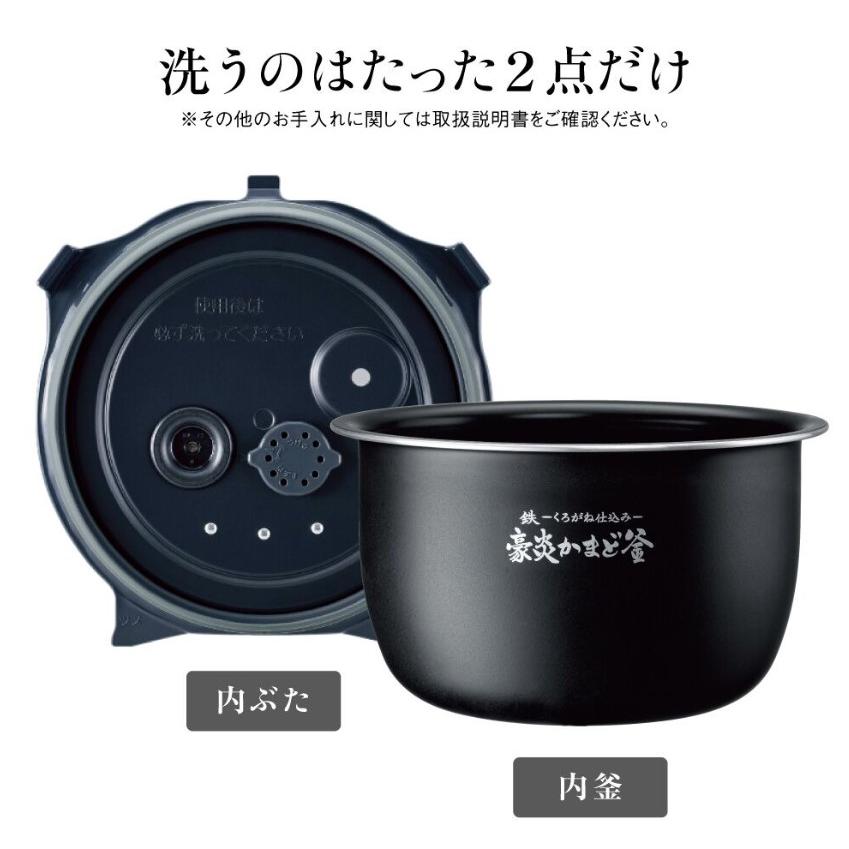 象印 炊飯器 炎舞炊き 5合 圧力IH炊飯器 5.5合炊き 圧力ih炊飯 象印 炊飯器 炎舞炊き 5合 圧力IH炊飯器 5.5合炊き 圧力ih炊飯