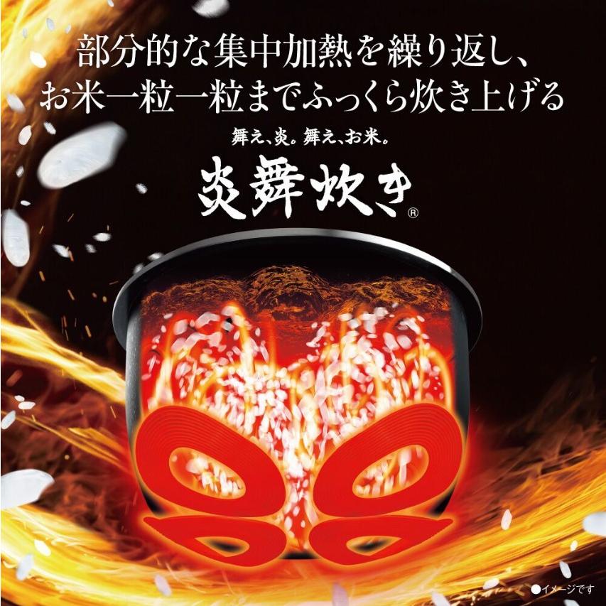 象印 炊飯器 5.5合 炎舞炊き 圧力IHタイプ 象印 炊飯器 炎舞炊き 5合 圧力IH炊飯器 5.5合炊き 圧力ih炊飯