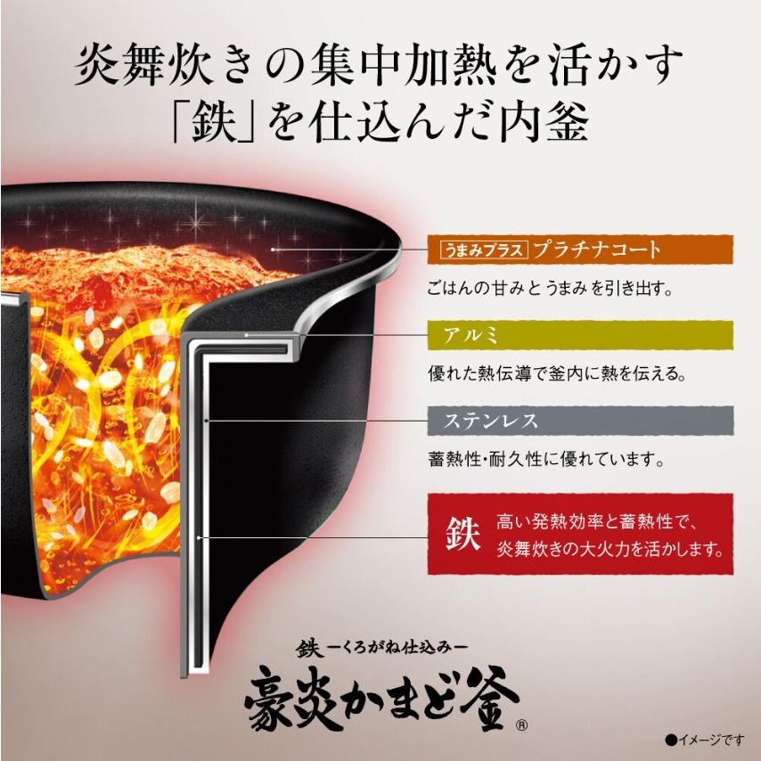 象印（ZOJIRUSHI） 炊飯器 炎舞炊き 5合 圧力IH炊飯器 5.5合炊き 圧力 