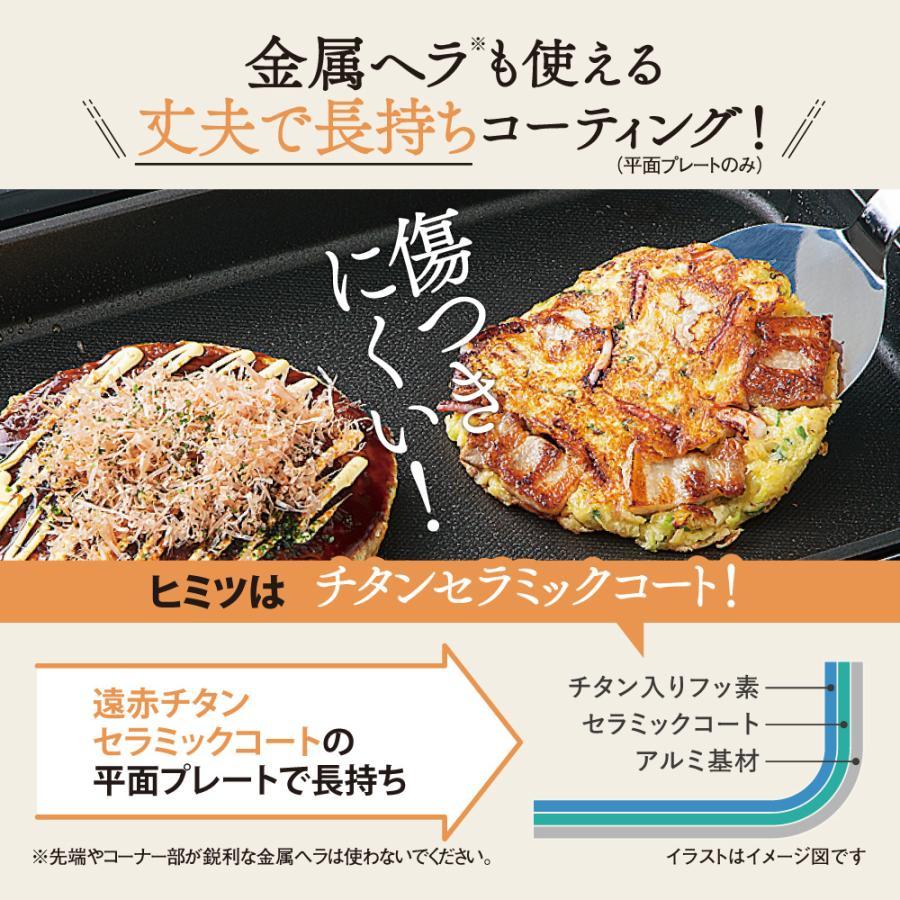 ホットプレート 焼肉 象印 やきやき 大型 無煙 焼肉プレート 3枚プレート付き 電気プレート 卓上 たこ焼き器 タコ焼き機 煙が出ない グリル 無煙グリル｜discount-spirits2｜07