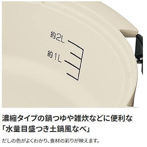 象印（ZOJIRUSHI） ホットプレート 焼肉 深型 大型 すき焼き鍋 鍋