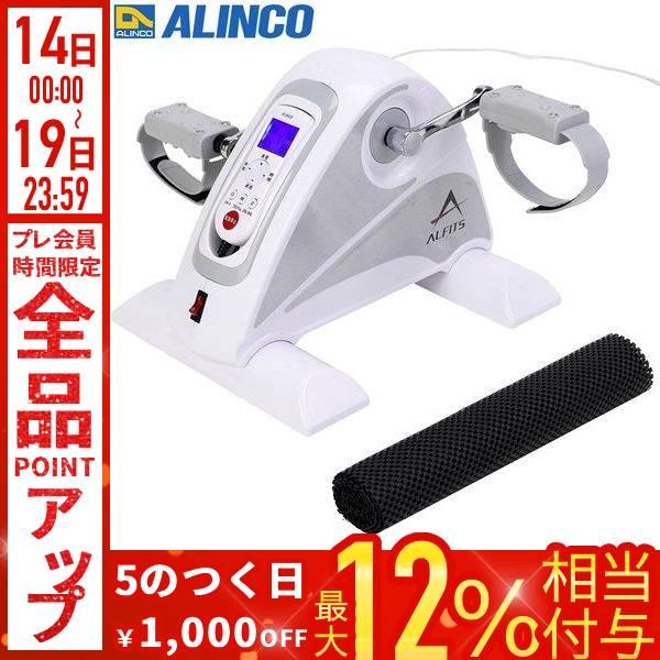 ALINCO（アルインコ） エアロバイク 家庭用 サイクルマシン