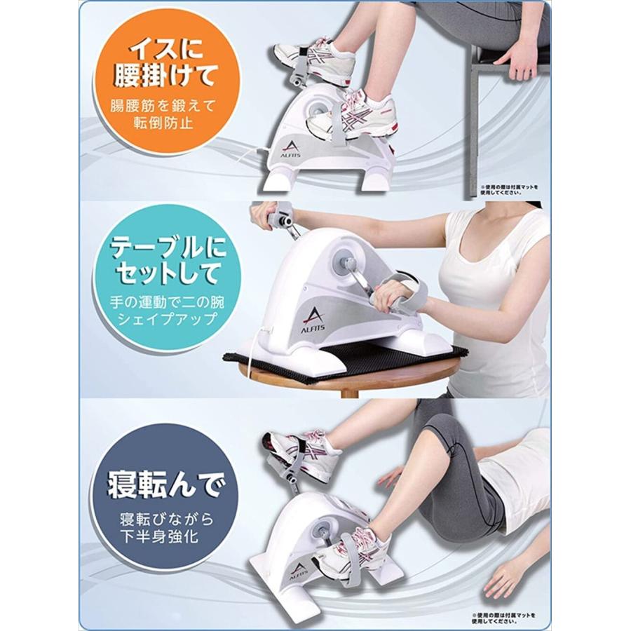 アルインコ エアロバイク 家庭用 サイクルマシン トレーニングバイク ルームバイク 高齢者 フィットネスバイク ミニ 静音 スピンバイク 小型 リハビリ 自宅_2