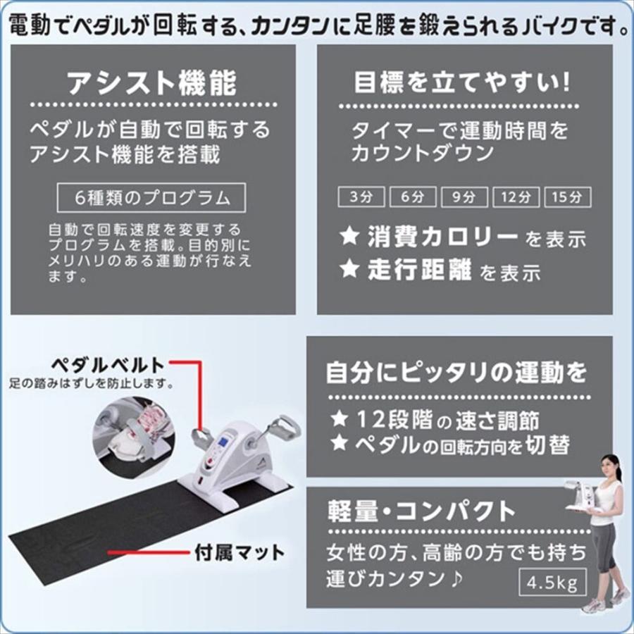 アルインコ エアロバイク 家庭用 サイクルマシン トレーニングバイク ルームバイク 高齢者 フィットネスバイク ミニ 静音 スピンバイク 小型 リハビリ 自宅_3
