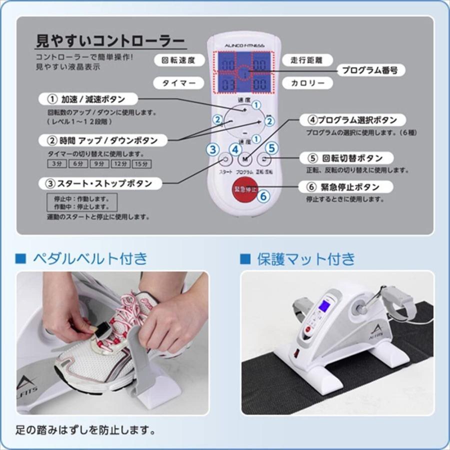 アルインコ エアロバイク 家庭用 サイクルマシン トレーニングバイク ルームバイク 高齢者 フィットネスバイク ミニ 静音 スピンバイク 小型 リハビリ 自宅_4