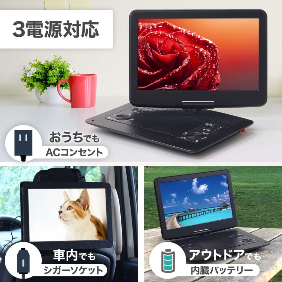 ポータブルdvdプレーヤー フルセグ テレビ ポータブルテレビ 車 ポータブルdvdプレーヤー フルセグ テレビ ポータブルテレビ 車