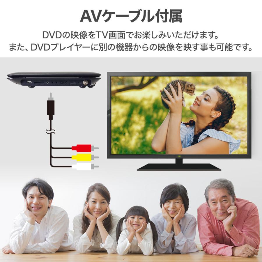 ポータブルdvdプレーヤー フルセグ テレビ ポータブルテレビ 車 dvd 車載用 フルセグテレビ ポータブル 14インチ｜discount-spirits2｜06