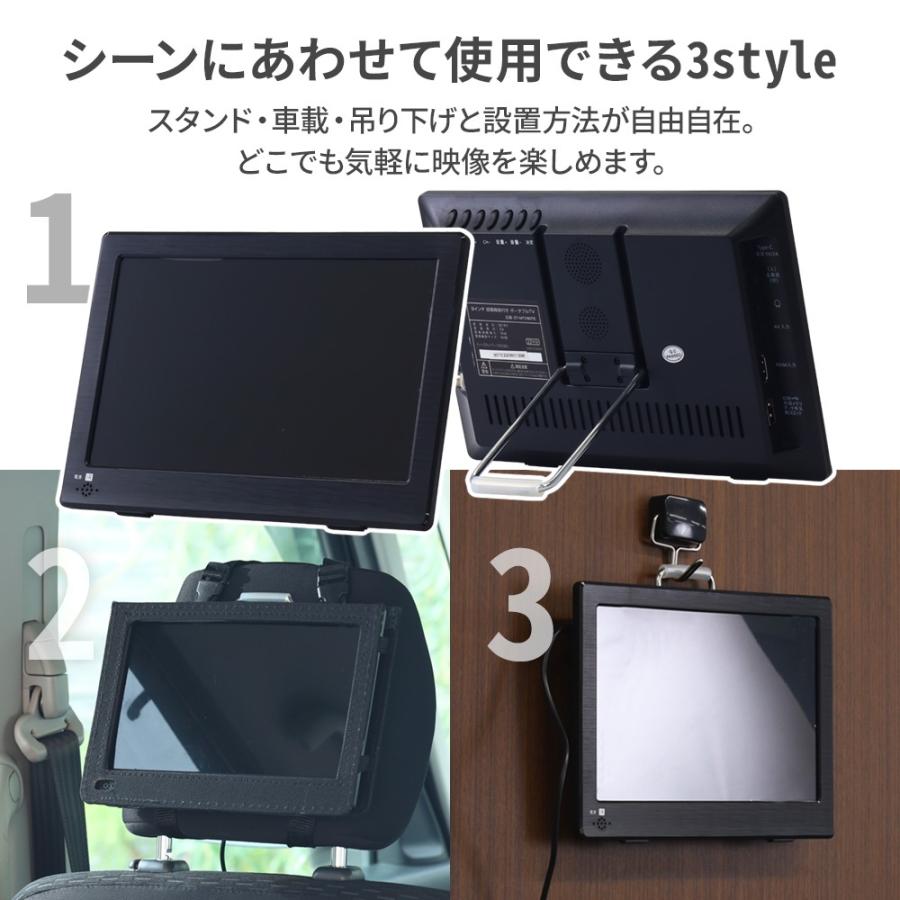ポータブルテレビ フルセグ 車 録画 車用 ワンセグテレビ 車載用