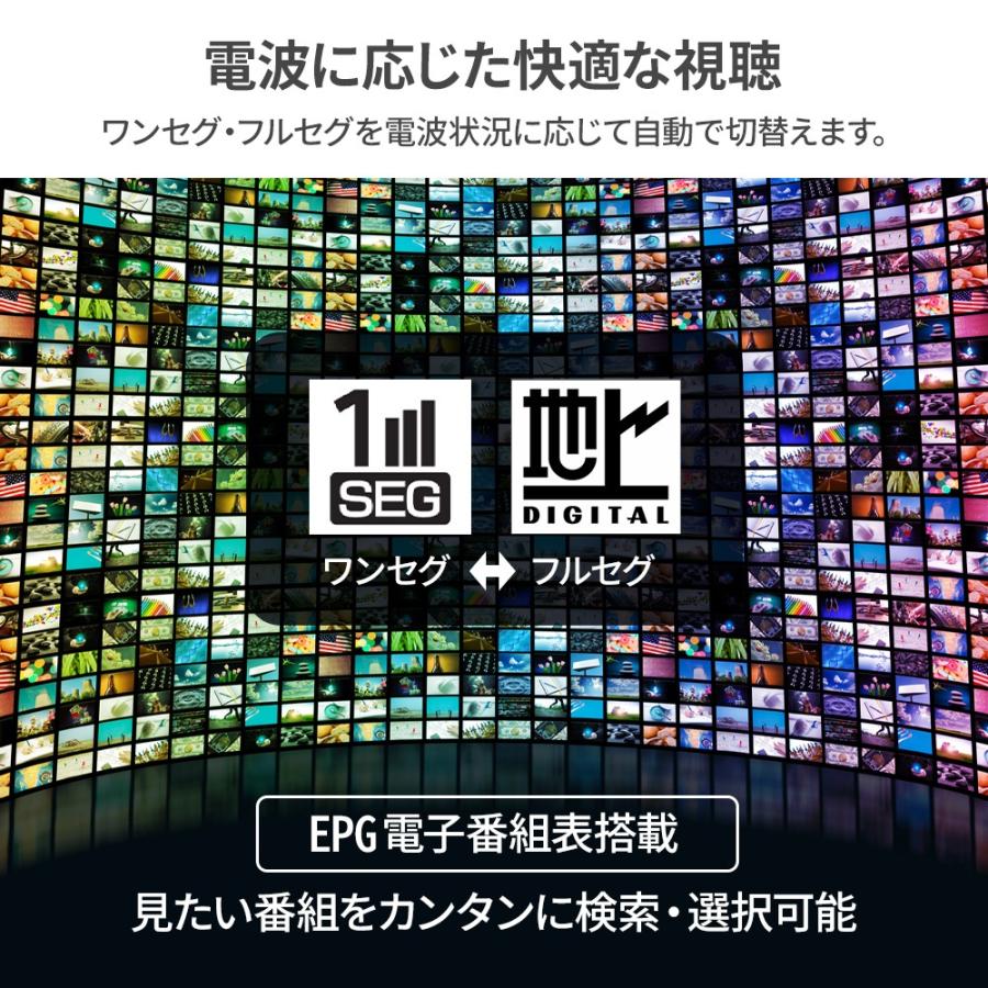 ポータブルテレビ ワンセグ 地上デジ 車載 電源方式 吊り下げ ポータブルテレビ ワンセグ 地上デジ 車載 電源方式 吊り下げ