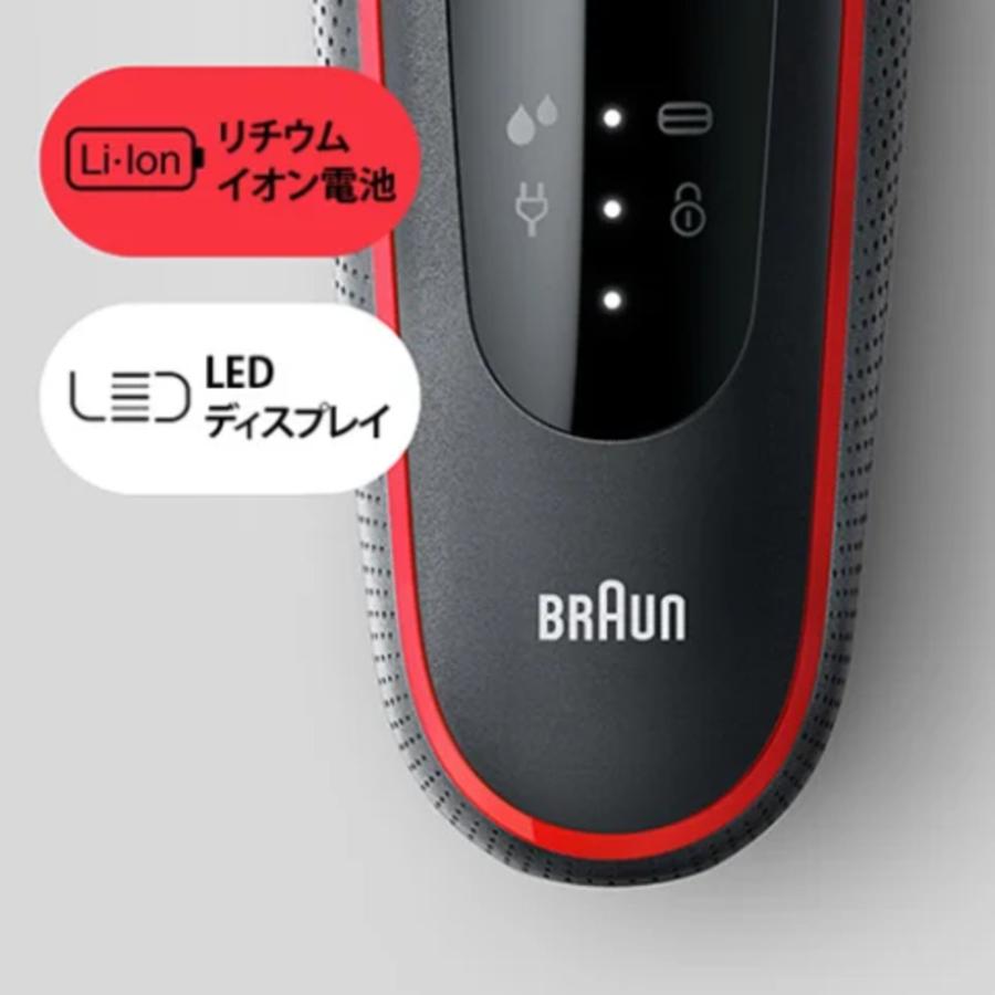 ブラウン BRAUN 電気シェーバー シリーズ5 シェーバー メンズ 髭剃り 電気シェーバー 充電式 3連密着ブレード ひげそり 防水設計 丸洗い｜discount-spirits2｜06