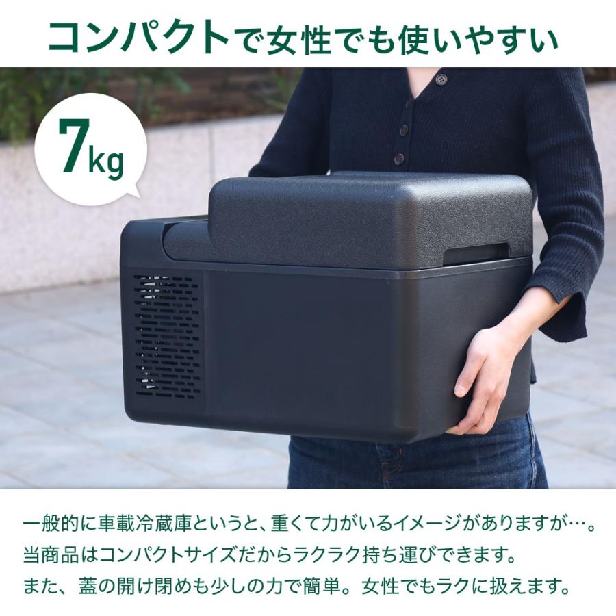 車載 冷蔵庫 冷凍庫 12L DC 12V 24V AC 2電源 ポータブル冷蔵庫 自動車