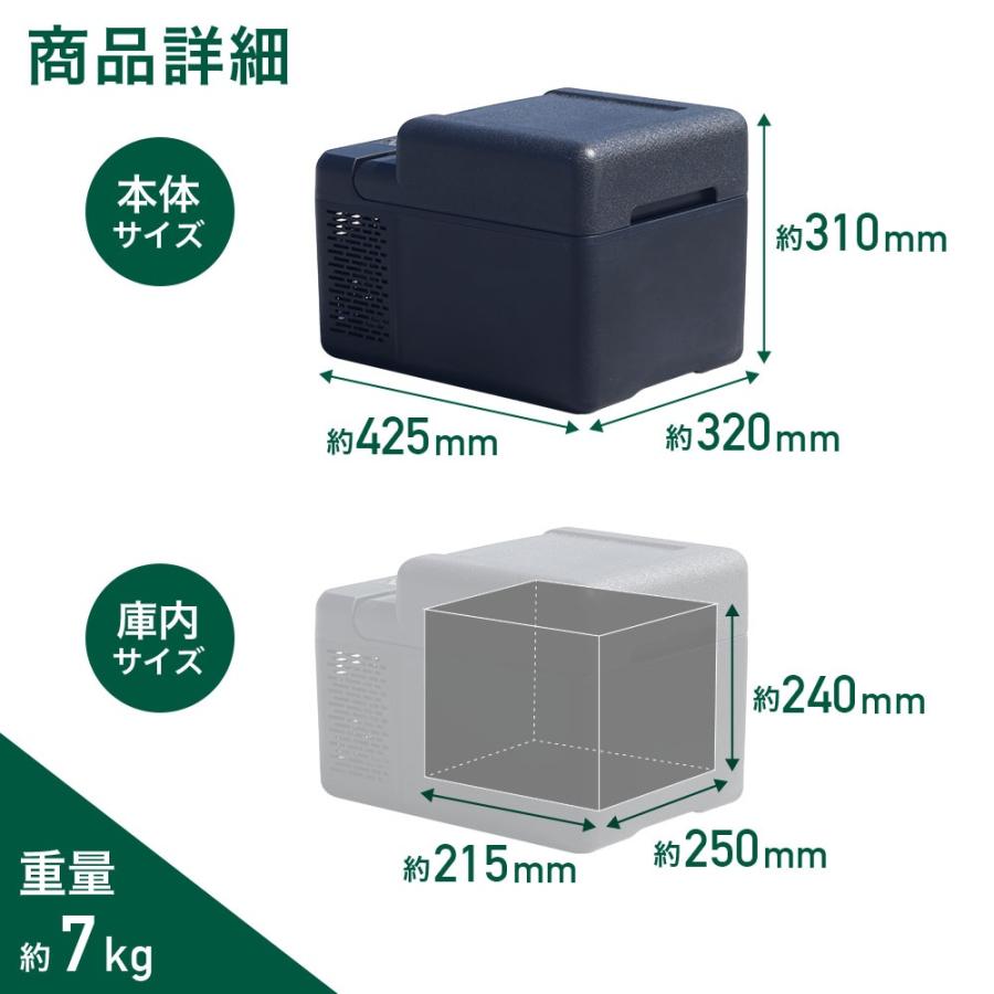 車載 冷蔵庫 冷凍庫 12L DC 12V 24V AC 2電源 ポータブル冷蔵庫 自動車