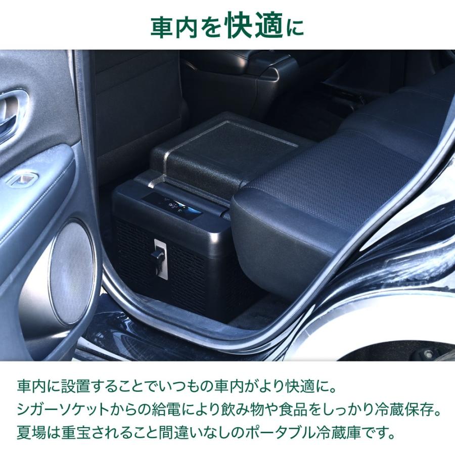 車載 冷蔵庫 冷凍庫 12L DC 12V 24V AC 2電源 ポータブル冷蔵庫 自動車 トラック 冷蔵 冷凍 保冷 小型 車 アウトドア キャンプ｜discount-spirits2｜05