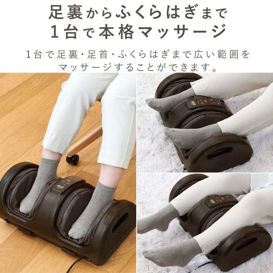 テスコム（TESCOM） マッサージ器 小型 足 女性 男性 足マッサージ機