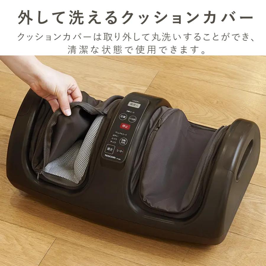 テスコム（TESCOM） マッサージ器 小型 足 女性 男性 足マッサージ機