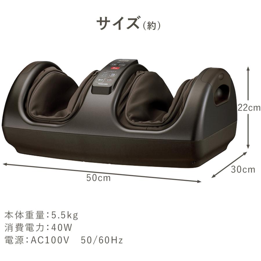 【簡易動作確認済み】 テスコム 足 ふくらはぎ 2ウェイ テスコム（TESCOM） マッサージ器 小型 足 女性 男性 足マッサージ機