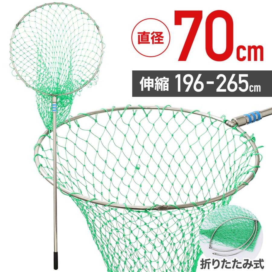 タモ網 大型 ランディングネット 大型たも網 玉網 大口Lサイズ タモ網 大型 ランディングネット 大型たも網 玉網 大口Lサイズ