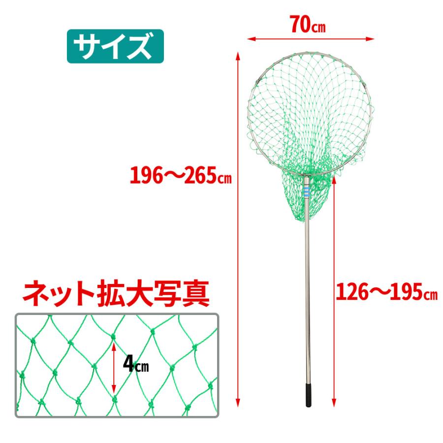 タモ網 大型 ランディングネット 大型たも網 玉網 大口Lサイズ 大物 