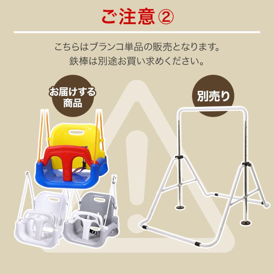 ブランコ 室内 鉄棒 屋外 折りたたみ ぶらんこ 3段階調整可能