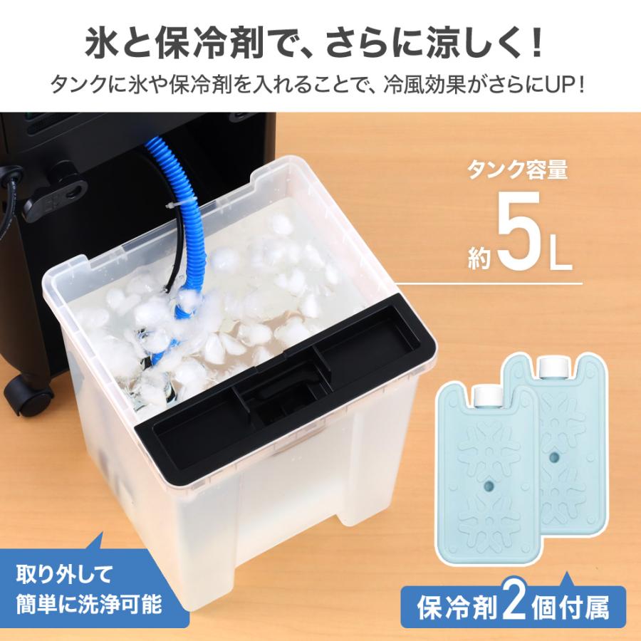 VERSOS（ベルソス） 冷風機 冷風扇 キャスター おしゃれ 小型 静か