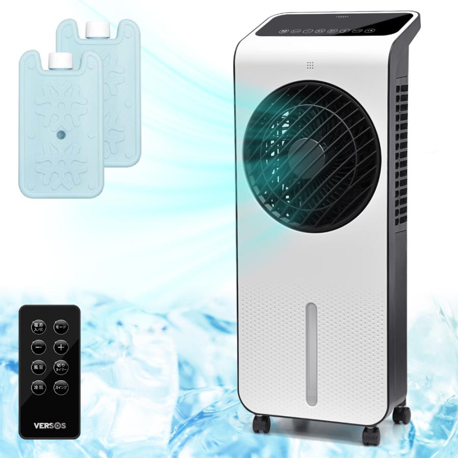VERSOS（ベルソス） 冷風機 冷風扇 キャスター おしゃれ 小型 静か